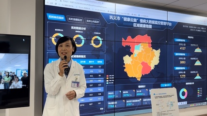 便民就醫(yī)少跑腿④丨讓群眾看病就醫(yī)不再“急難愁盼”——遠(yuǎn)程健康管理服務(wù)