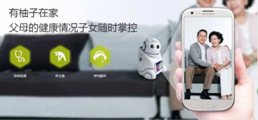 雙11逛“老博會”，探索養(yǎng)老黑科技在商業(yè)綜合體管理服務(wù)中的未來趨勢