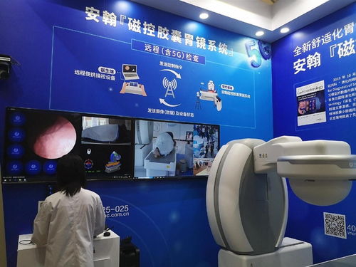 5G與AI雙翼齊飛 安翰科技重塑消化道疾病遠程健康管理新格局