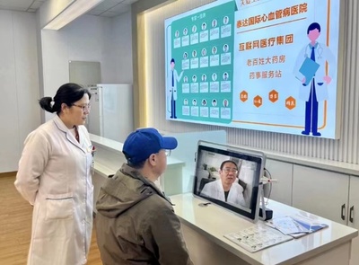 泰心互聯網醫院 科技賦能基層醫療，讓家門口的健康服務更有“醫”靠