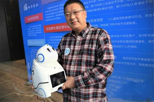 科技賦能，智慧商業新篇章——首屆“渝創渝新”科技類總決賽圓滿落幕